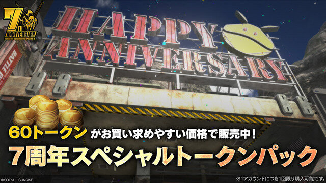 ガンダム対戦ACT『バトオペ２』に「クロスボーン・ガンダムX1改」参戦！キンケドゥもVRオペレーターに