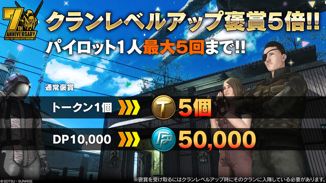 ガンダム対戦ACT『バトオペ２』に「クロスボーン・ガンダムX1改」参戦！キンケドゥもVRオペレーターに