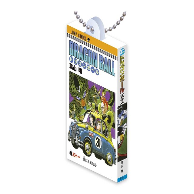漫画「ドラゴンボール」ミニチュアチャーム第3弾がオンラインにて先行販売実施！最終巻「バイバイ ドラゴンワールド」まで全14種ラインナップ