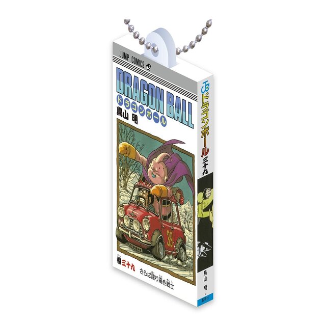 漫画「ドラゴンボール」ミニチュアチャーム第3弾がオンラインにて先行販売実施！最終巻「バイバイ ドラゴンワールド」まで全14種ラインナップ