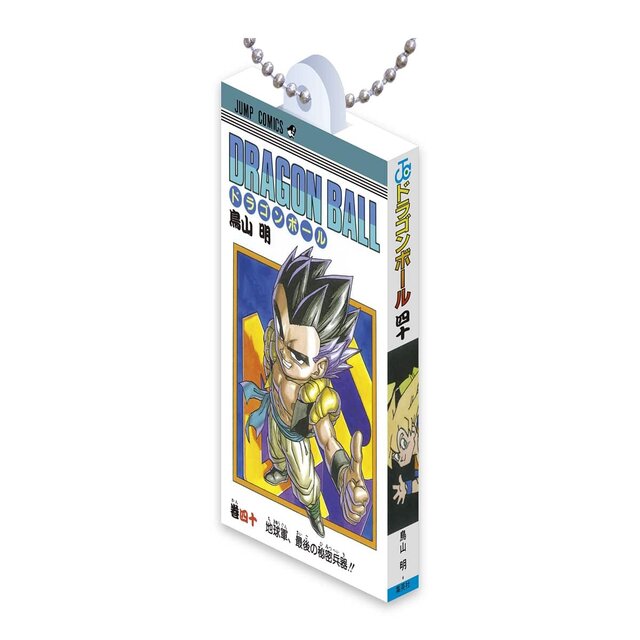 漫画「ドラゴンボール」ミニチュアチャーム第3弾がオンラインにて先行販売実施！最終巻「バイバイ ドラゴンワールド」まで全14種ラインナップ