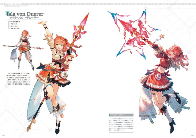 『ユミアのアトリエ』公式ビジュアルブックが刊行！麗しの水着イラストや、貴重なラフスケッチに設定画まで大公開