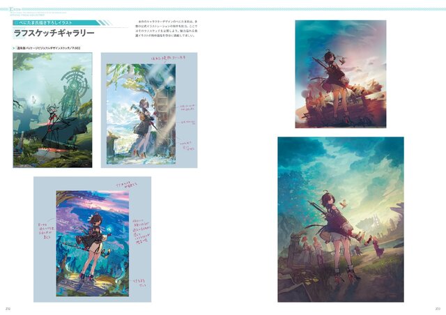 『ユミアのアトリエ』公式ビジュアルブックが刊行！麗しの水着イラストや、貴重なラフスケッチに設定画まで大公開