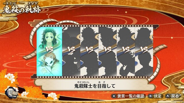 『鬼滅の刃 ヒノカミ血風譚2』でもしっかり泣かされた！魅力ある物語の“没入”と対戦アクションの“テンポ”を見事に両立【プレイレポ】