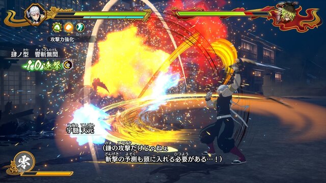 『鬼滅の刃 ヒノカミ血風譚2』でもしっかり泣かされた！魅力ある物語の“没入”と対戦アクションの“テンポ”を見事に両立【プレイレポ】