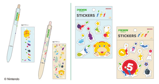 『ピクミン』文具雑貨第2弾が7月下旬より発売！「あさ・ゆうぐれ・よる」「はこぶ・あつまれ・ちらばり」2種のデザインテーマでラインナップ