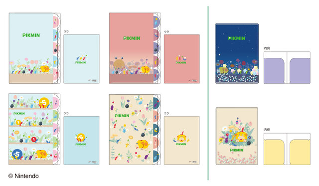 『ピクミン』文具雑貨第2弾が7月下旬より発売！「あさ・ゆうぐれ・よる」「はこぶ・あつまれ・ちらばり」2種のデザインテーマでラインナップ