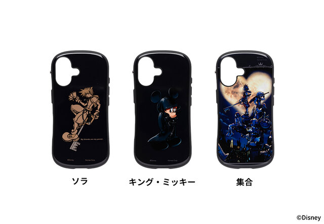 『キングダム ハーツ』ソラや王様をクールにデザイン！iPhone対応ケースなどモバイルアクセサリーが発売、各種キャンペーンも実施