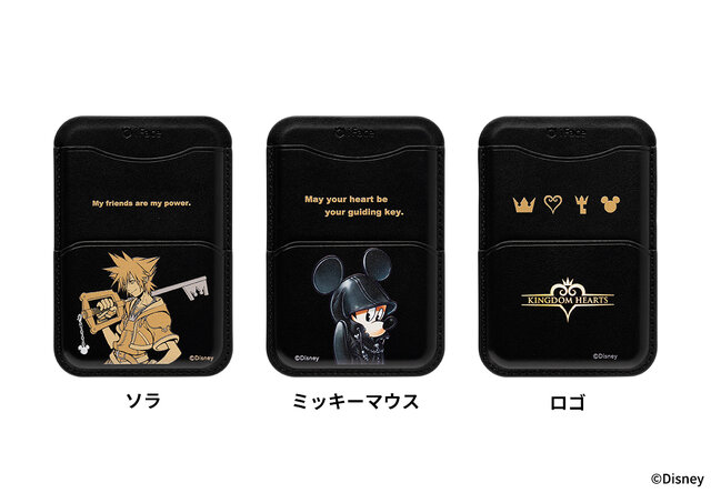 『キングダム ハーツ』ソラや王様をクールにデザイン！iPhone対応ケースなどモバイルアクセサリーが発売、各種キャンペーンも実施