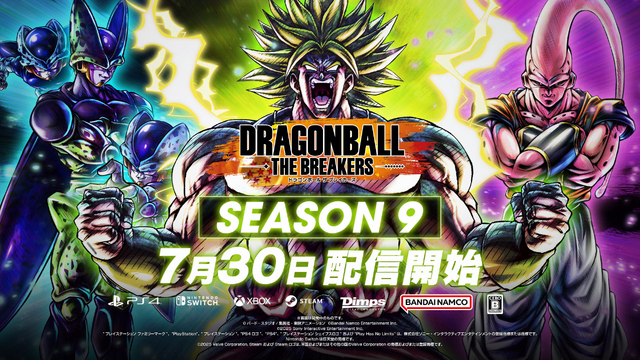 「一人用のポッドでか？」伝説の超サイヤ人・ブロリー（Z）降臨！非対称対戦ACT『ドラゴンボール ザ ブレイカーズ』シーズン9配信開始―勝ってもなぜかやられるパラガスに涙