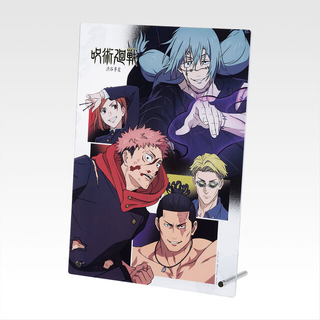 「呪術廻戦」新作一番くじの全ラインナップ公開！虎杖悠仁と東堂葵、そしてラストワン賞には「真人 遍殺即霊体フィギュア」も