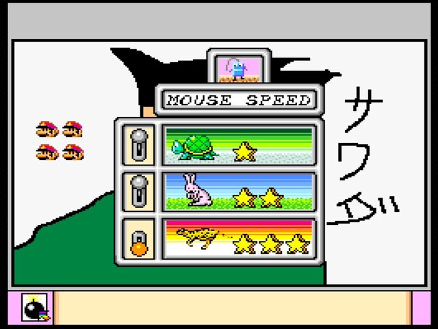 僕らはこれで「マウス操作」を学んだ！スイッチ2でも遊べる『マリオペイント』の功績を語りたい