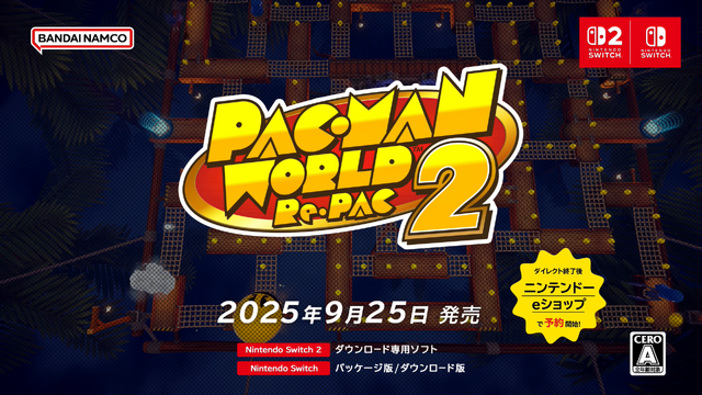 フルリメイク作品『パックマンワールド2 リ・パック』が9月25日発売！パワーアップしたボスが登場、新たに2人協力プレイに対応 【Nintendo Direct 2025.7.31】