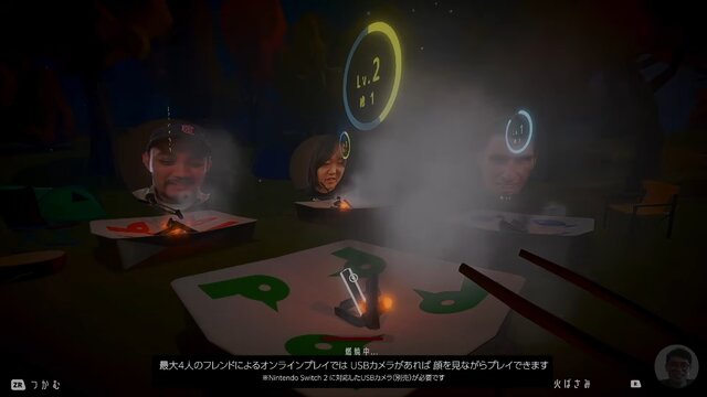 USBカメラでお互いの顔を見ながらプレイもできる『チルっと焚き火ソン』配信開始【Nintendo Direct 2025.7.31】