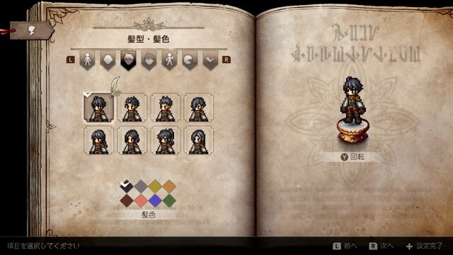 0から始まる物語『オクトパストラベラー0』発表！2025年12月4日リリース 【Nintendo Direct 2025.7.31】