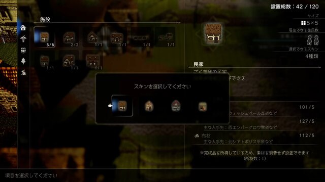0から始まる物語『オクトパストラベラー0』発表！2025年12月4日リリース 【Nintendo Direct 2025.7.31】