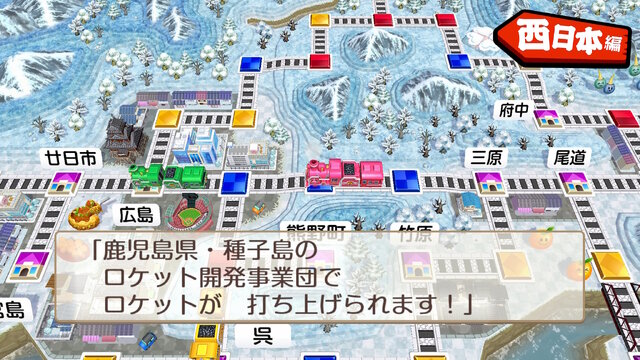 新作『桃鉄2 ～あなたの町も きっとある～』11月13日発売！日本を「東西」の2マップに分断、歴代最大級の物件駅数でお届け【Nintendo Direct 2025.7.31】