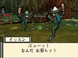 大神伝 ～小さき太陽～