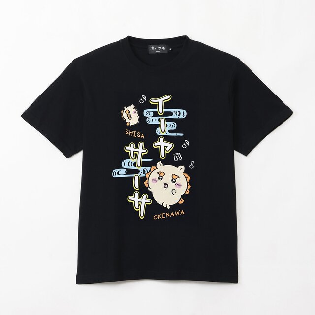 「ちいかわ」日常生活で使える新商品が本日8月1日11時発売！シーサーのTシャツや、赤いリボンのランチシリーズなど多彩なラインナップ