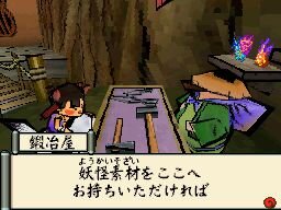 大神伝 ～小さき太陽～