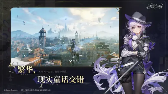 『白銀の城』上海で招待制の世界初オフライン試遊会が開催へ―次なるヒット作を探せ！日本未上陸の注目ゲーム3選【2025年8月3日】