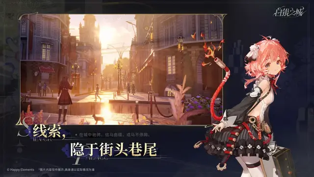 『白銀の城』上海で招待制の世界初オフライン試遊会が開催へ―次なるヒット作を探せ！日本未上陸の注目ゲーム3選【2025年8月3日】