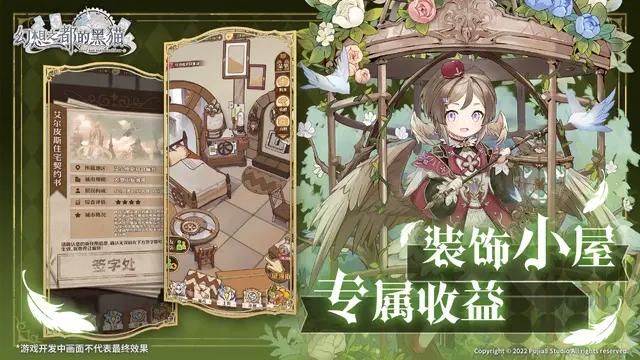 『白銀の城』上海で招待制の世界初オフライン試遊会が開催へ―次なるヒット作を探せ！日本未上陸の注目ゲーム3選【2025年8月3日】