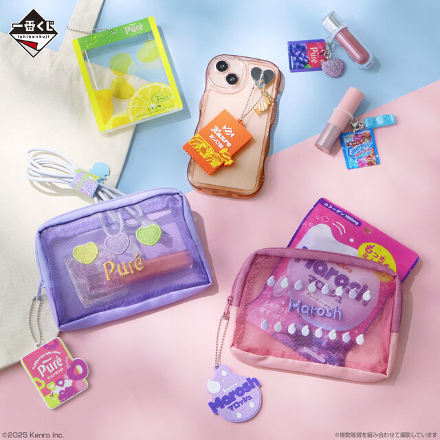 新作一番くじ「ピュレグミ」全ラインナップ公開！グミ型ルームライトやパッケージを再現したクッションで、くつろぎタイムを楽しめちゃう