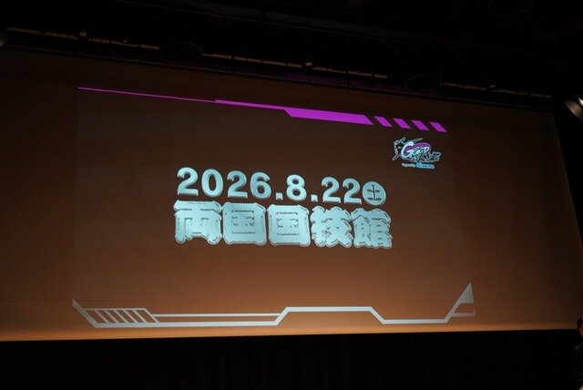 ガンダムゲームイベント「GGGP」と「RAGE」がコラボ！Crazy Raccoon、ZETAのストリーマー参戦や賞金総額1000万円の大会も発表されたイベントをレポート