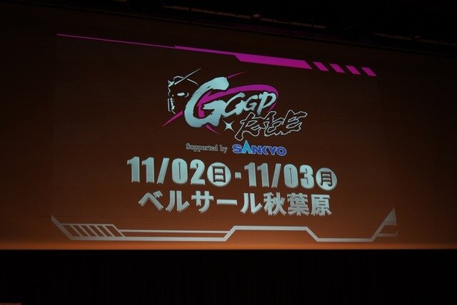 ガンダムゲームイベント「GGGP」と「RAGE」がコラボ！Crazy Raccoon、ZETAのストリーマー参戦や賞金総額1000万円の大会も発表されたイベントをレポート