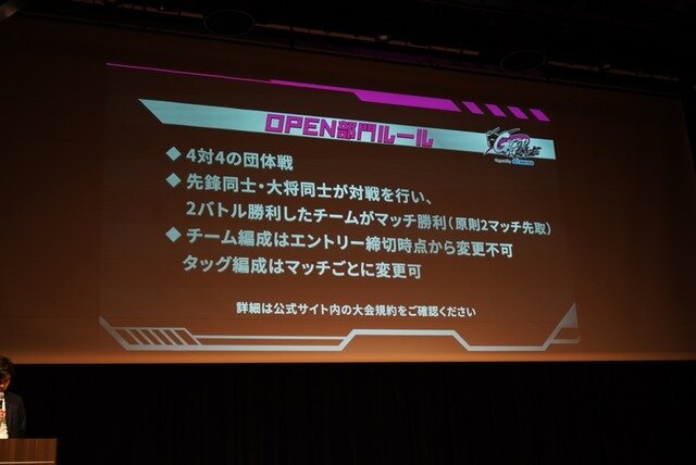 ガンダムゲームイベント「GGGP」と「RAGE」がコラボ！Crazy Raccoon、ZETAのストリーマー参戦や賞金総額1000万円の大会も発表されたイベントをレポート