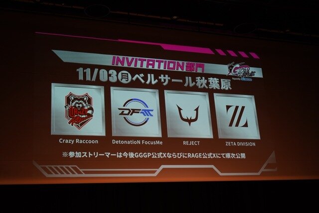 ガンダムゲームイベント「GGGP」と「RAGE」がコラボ！Crazy Raccoon、ZETAのストリーマー参戦や賞金総額1000万円の大会も発表されたイベントをレポート