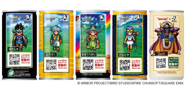 これは着こなせるか…？ドラクエ×BOSSコラボで当たる「ロトのボスジャン」が衝撃デザイン！見た目はまんま鎧、マントまで付いてくる