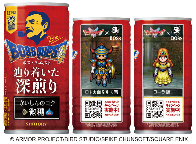 これは着こなせるか…？ドラクエ×BOSSコラボで当たる「ロトのボスジャン」が衝撃デザイン！見た目はまんま鎧、マントまで付いてくる
