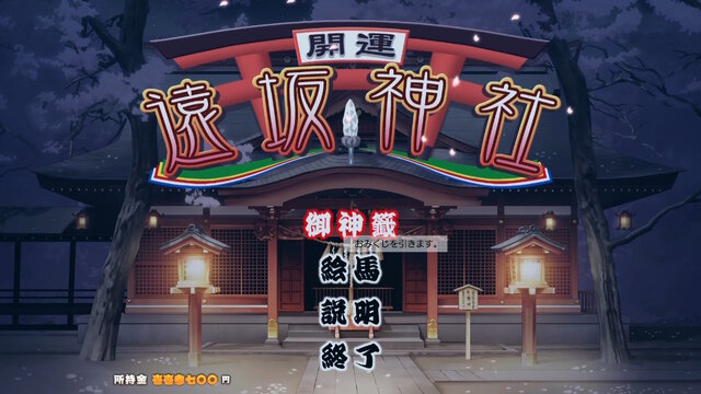 『Fate/hollow ataraxia』リマスター版が8月7日発売決定―風雲イリヤ城、トラぶる花札、遠坂神社などミニゲームも多数収録