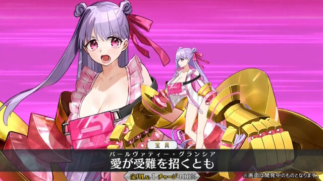 『FGO』2025年の水着サーヴァント「★5 パッションリップ」「★4 クリームヒルト」発表！配布の「呼延灼」もムッチムチセクシー