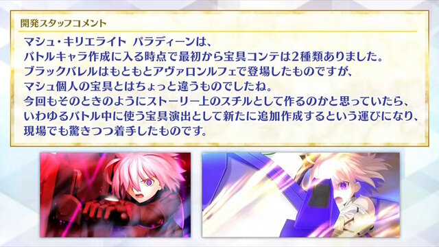 『FGO』サーヴァントたちの「総出撃回数ランキング」が納得しかない！2020年からは“あのキャスター”が首位を席巻