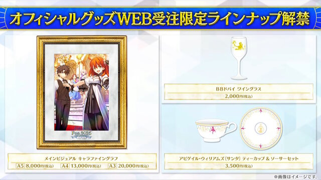 『FGO』サーヴァントたちの「総出撃回数ランキング」が納得しかない！2020年からは“あのキャスター”が首位を席巻