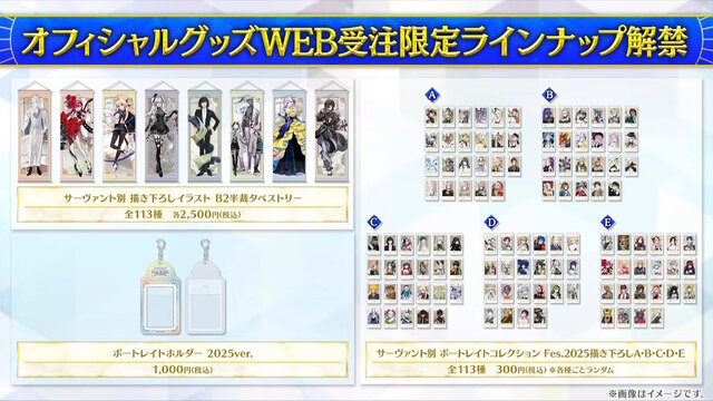 『FGO』サーヴァントたちの「総出撃回数ランキング」が納得しかない！2020年からは“あのキャスター”が首位を席巻