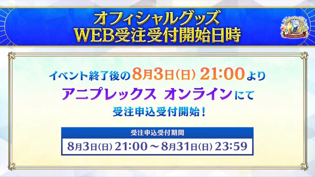『FGO』サーヴァントたちの「総出撃回数ランキング」が納得しかない！2020年からは“あのキャスター”が首位を席巻