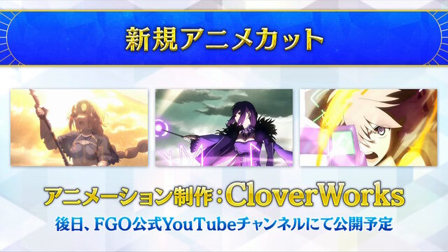 『FGO』サーヴァントたちの「総出撃回数ランキング」が納得しかない！2020年からは“あのキャスター”が首位を席巻