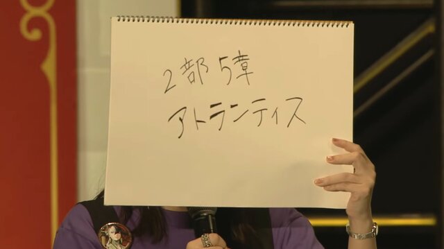 『FGO』「クイック好き」の理由がまさに難問！人気の宝具演出に足りない素材など、様々なデータと意外な正解が飛び交う
