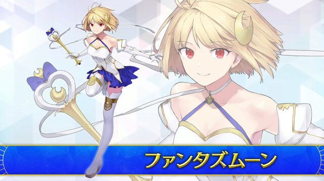 『FGO』「クイック好き」の理由がまさに難問！人気の宝具演出に足りない素材など、様々なデータと意外な正解が飛び交う