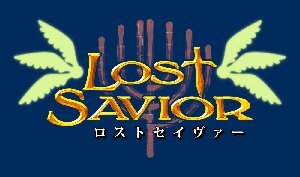 ロストセイヴァー