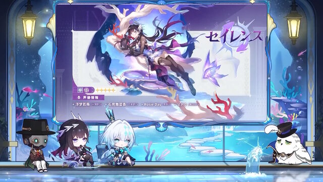 『崩壊：スターレイル』Ver.3.5で新規★5キャラ「セイレンス」「ケリュドラ」が実装決定！強化された「カフカ」「銀狼」も復刻