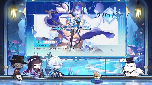 『崩壊：スターレイル』Ver.3.5で新規★5キャラ「セイレンス」「ケリュドラ」が実装決定！強化された「カフカ」「銀狼」も復刻