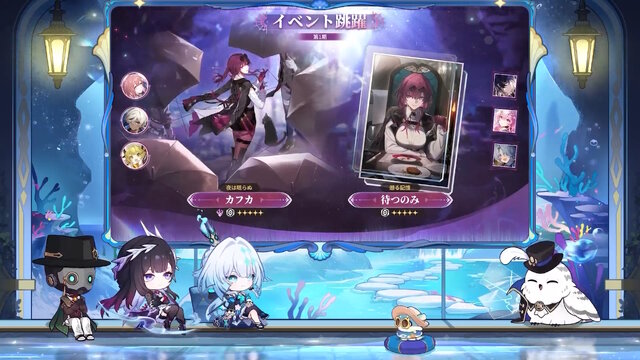 『崩壊：スターレイル』Ver.3.5で新規★5キャラ「セイレンス」「ケリュドラ」が実装決定！強化された「カフカ」「銀狼」も復刻