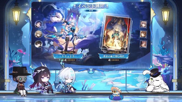 『崩壊：スターレイル』Ver.3.5で新規★5キャラ「セイレンス」「ケリュドラ」が実装決定！強化された「カフカ」「銀狼」も復刻