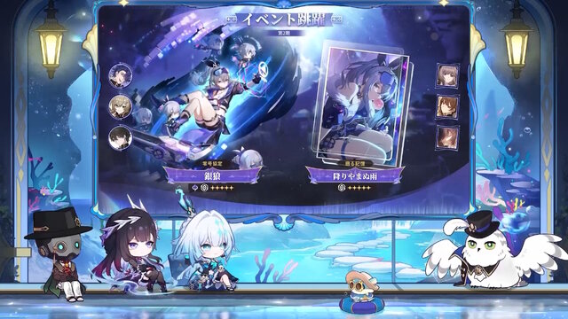 『崩壊：スターレイル』Ver.3.5で新規★5キャラ「セイレンス」「ケリュドラ」が実装決定！強化された「カフカ」「銀狼」も復刻