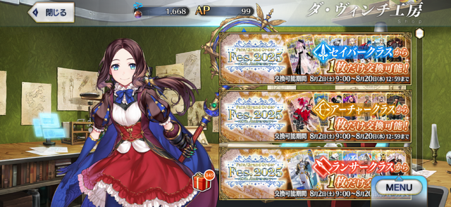 『FGO』どれもエモい「英霊祝装」、マスターたちが特に選ぶ1枚はどれ？ 全113枚から選ぶ“あなたのご意見”を大募集！【アンケート】